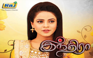 Raj tv serial manvasanai