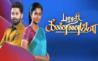 Mouna Raagam 09-10-2019 - Vijay TV Serial - SkyTamil.net