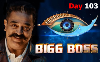 tamil bigg boss 3 watch online