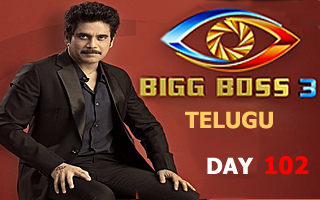 watch bigg boss telugu episode 3