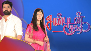 Anbudan Kushi - Vijay Tv Serial