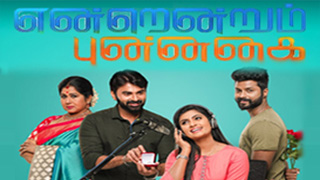 Endrendrum Punnagai - Zee Tamil TV Serial