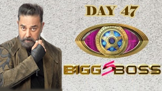 Bigg Boss 5 Tamil