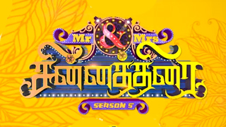 Mr & Mrs Chinnathirai Season 4 – Vijay Tv Show