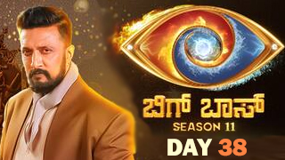 Bigg Boss Kannada 11 – 29-09-2024 – Grand Opening Extravaganza – Colors Kannada